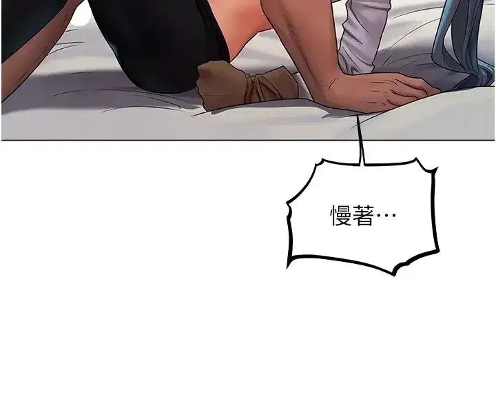第209話