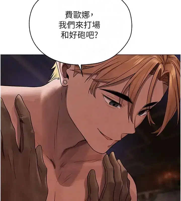 第209話