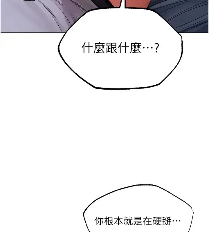 第209話