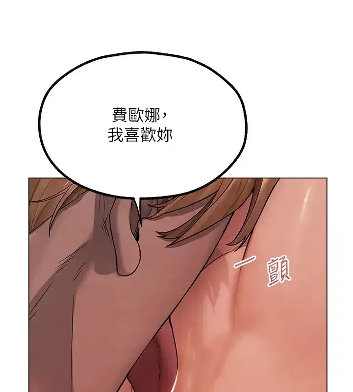 第209話