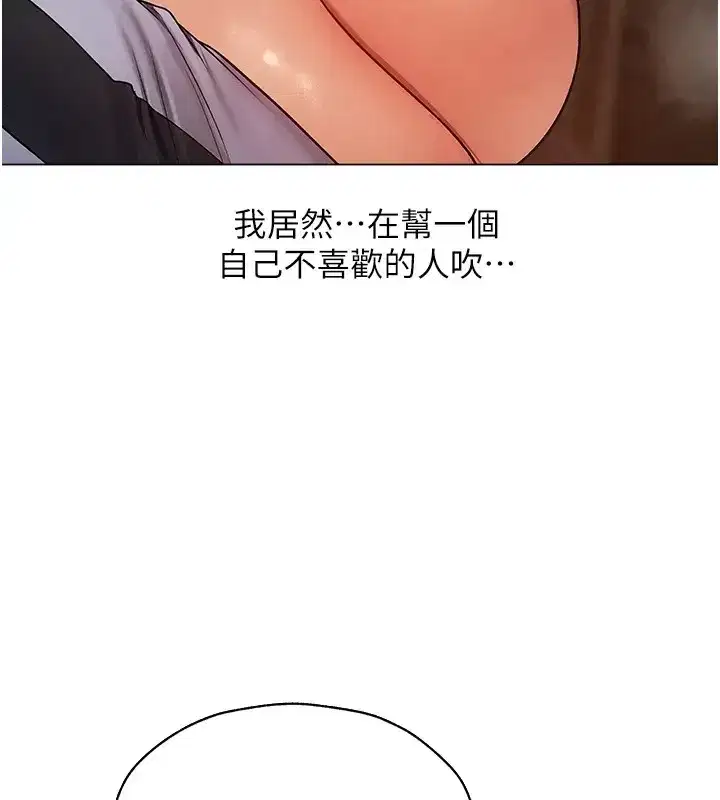 第209話