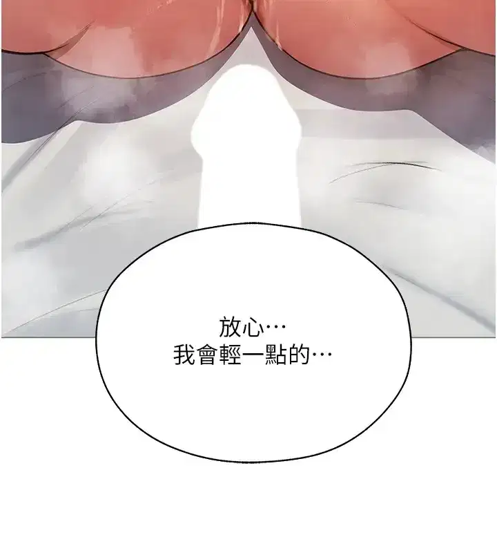 第209話