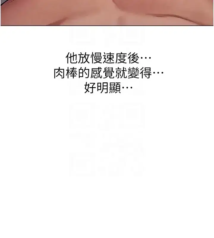 第209話