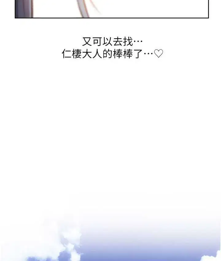 第210話