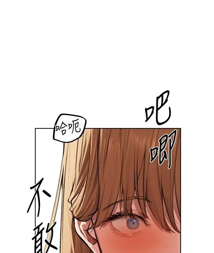 第210話
