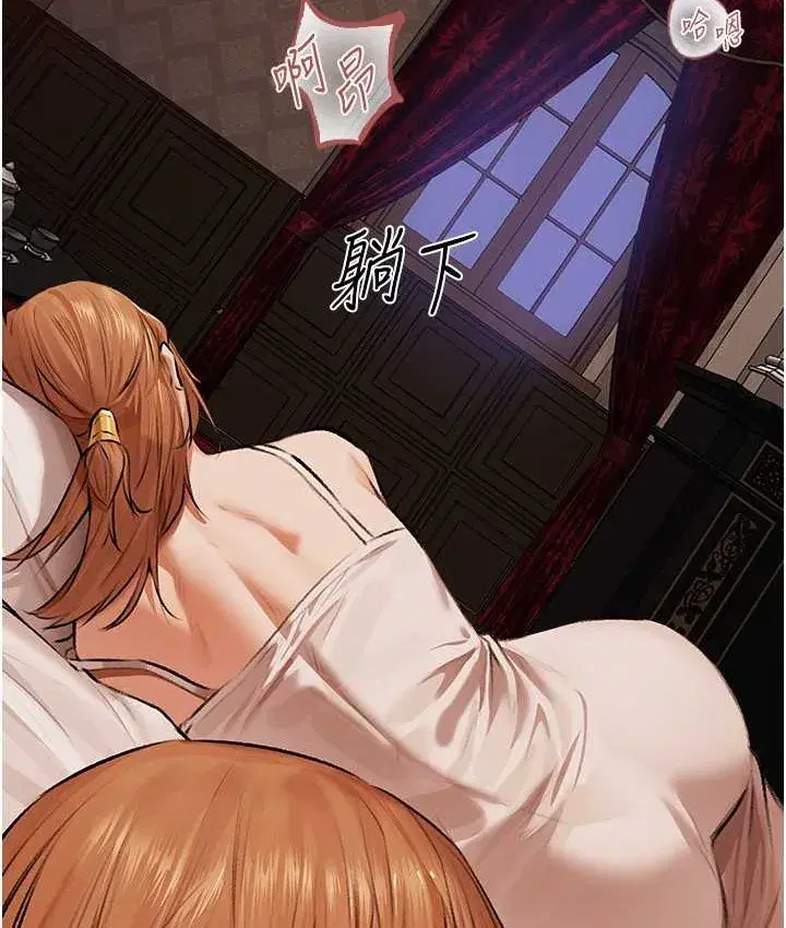 第210話