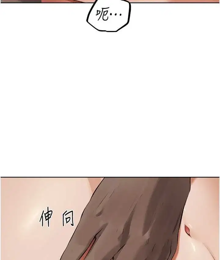 第210話