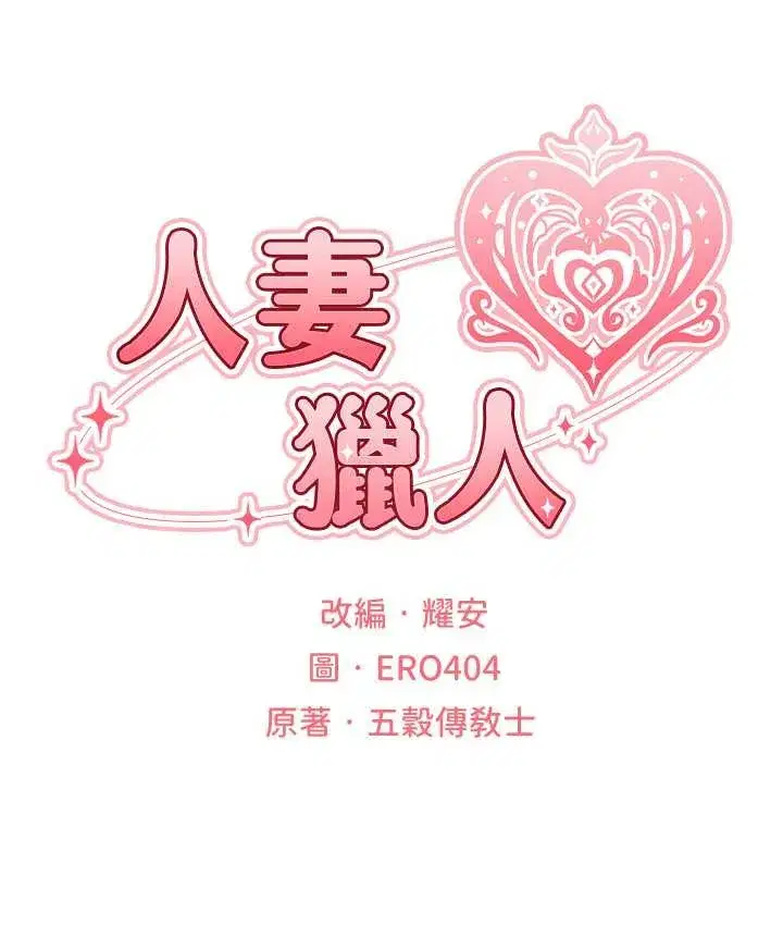 第210話