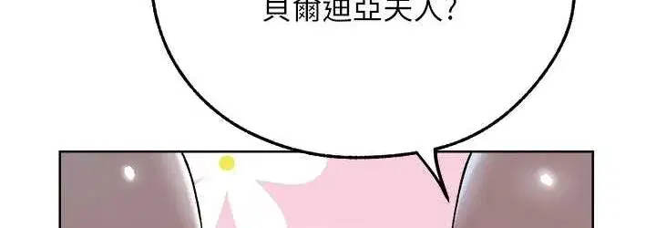 第210話