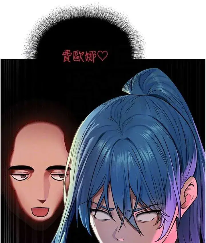 第210話