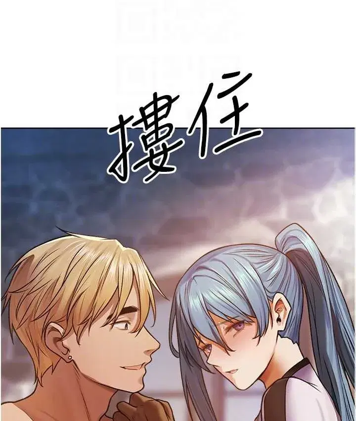 第210話