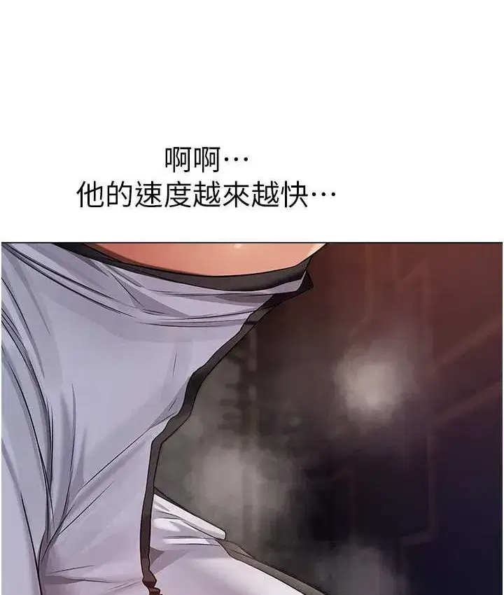 第210話