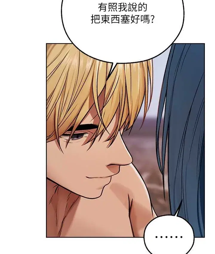 第210話