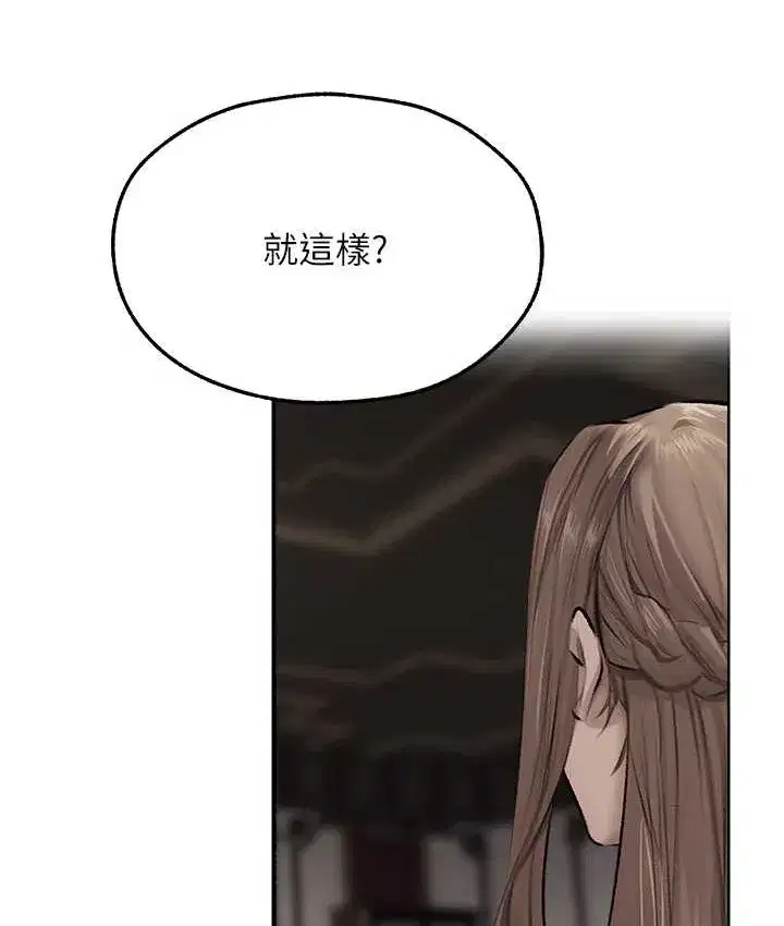 第210話