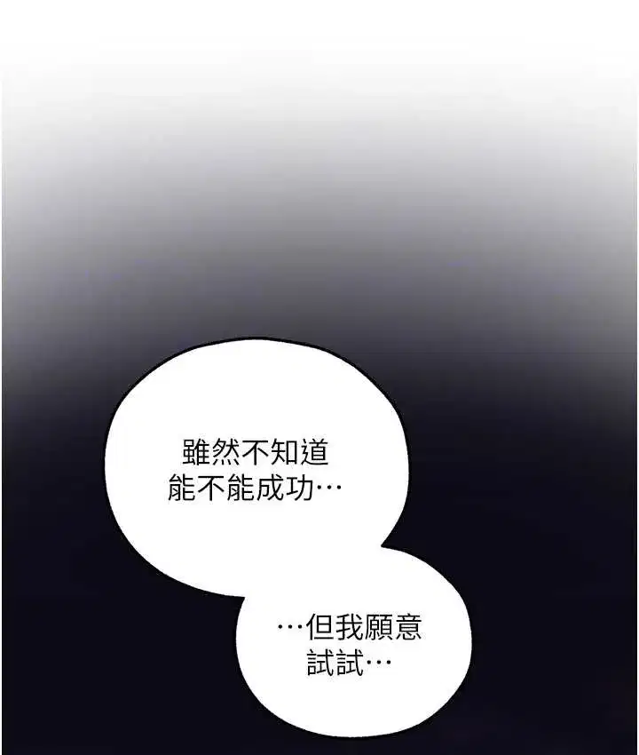 第211話