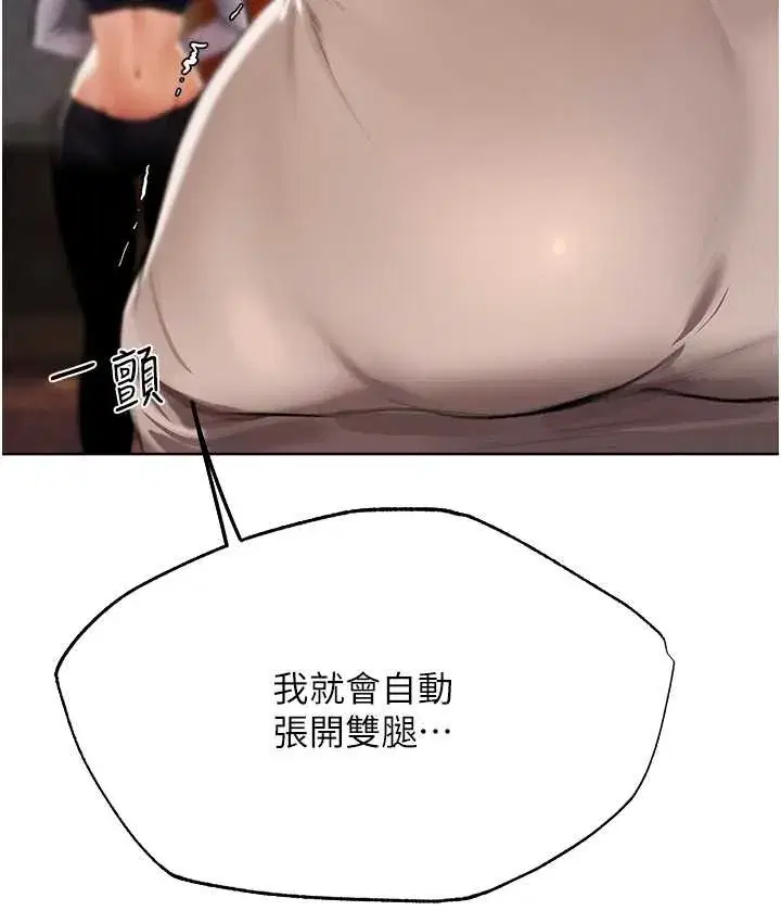 第211話