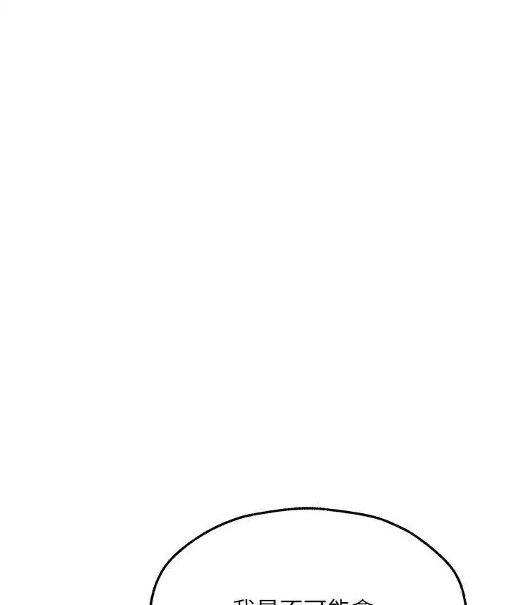 第211話
