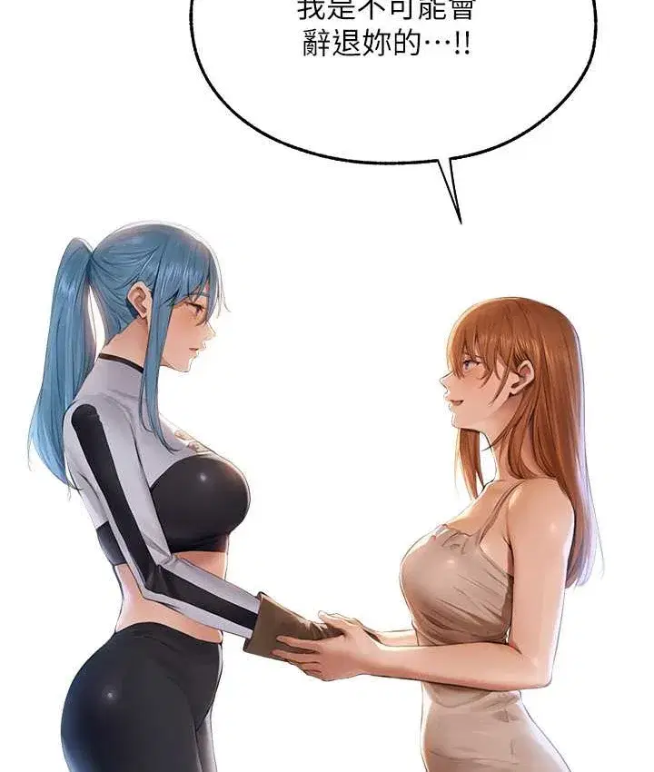 第211話