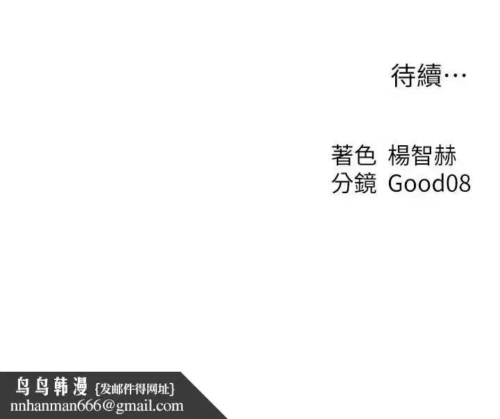 第211話