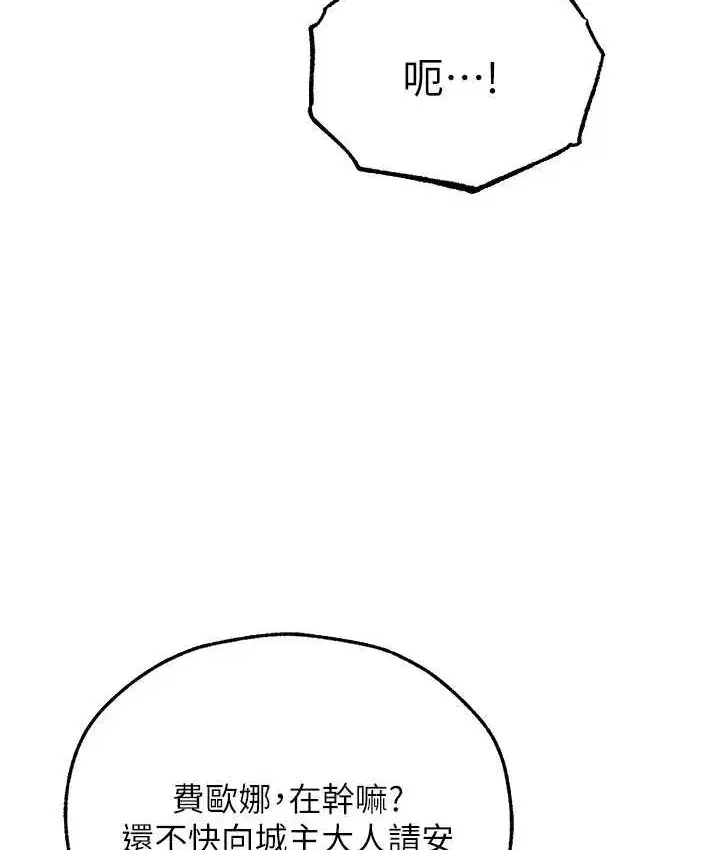 第211話