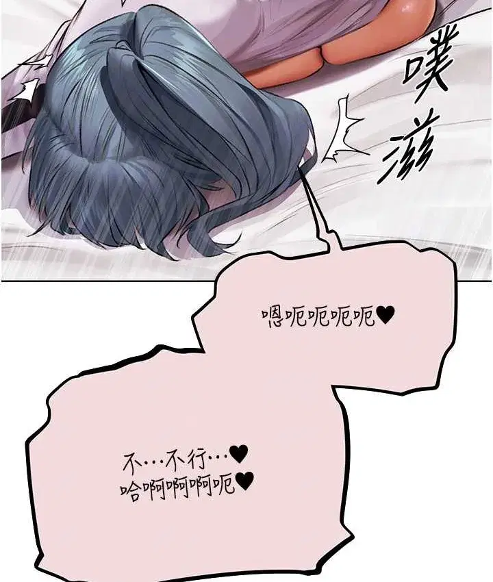 第211話