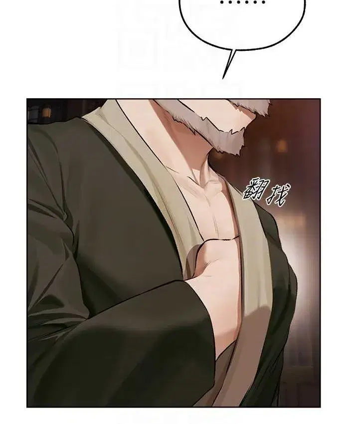 第211話