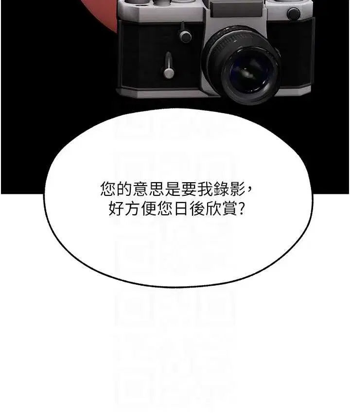 第211話