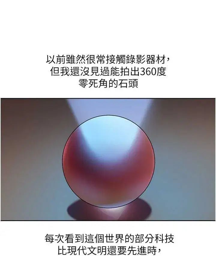 第211話