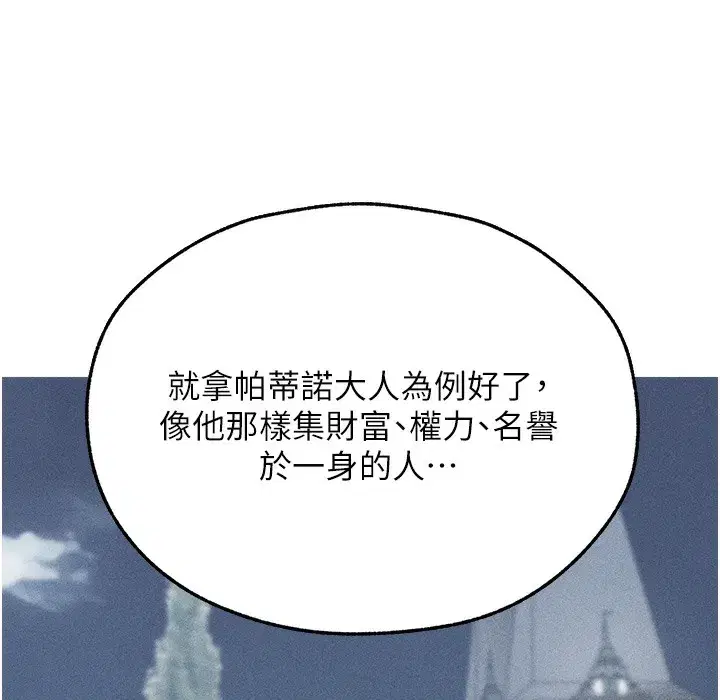 第212話