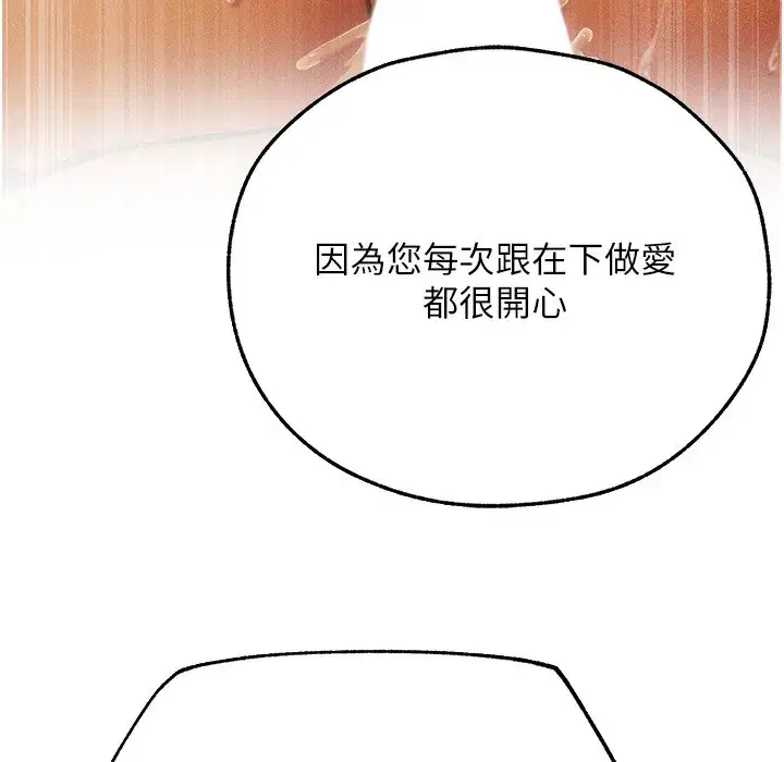 第212話