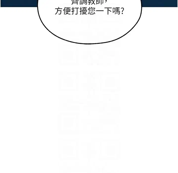 第212話