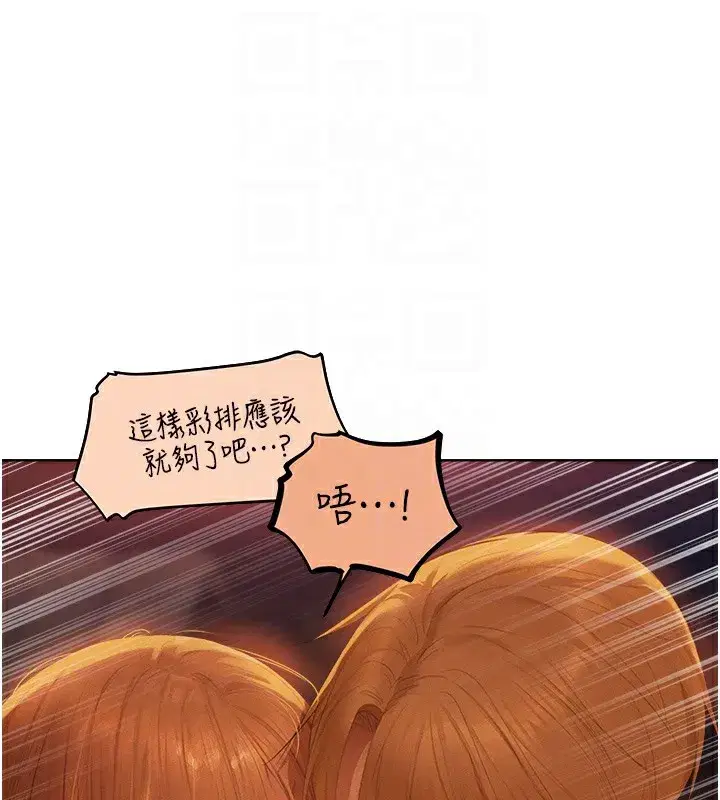 第213話