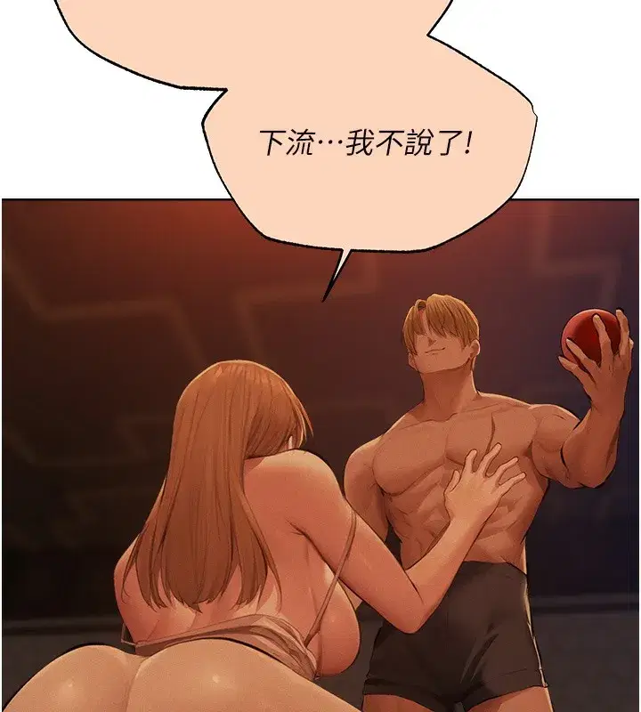 第213話