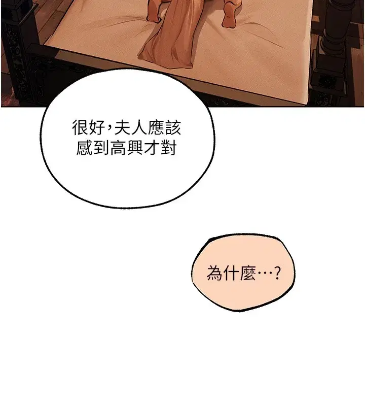 第213話