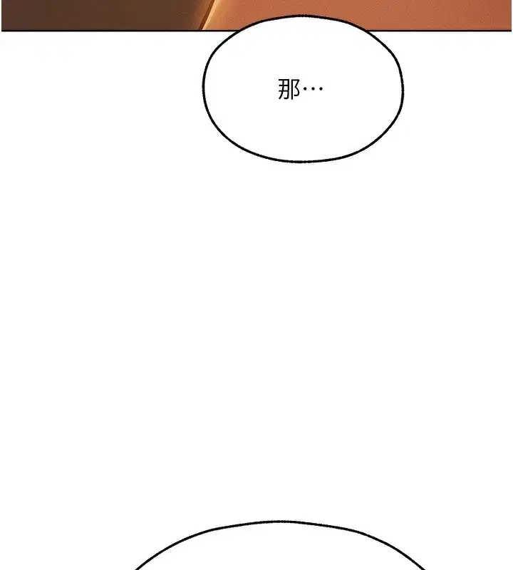 第213話