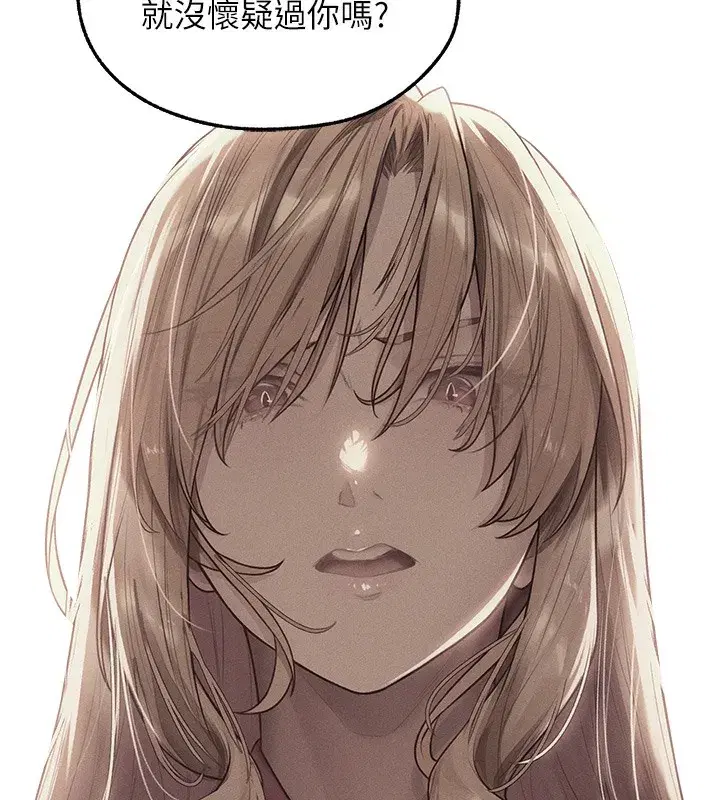 第213話