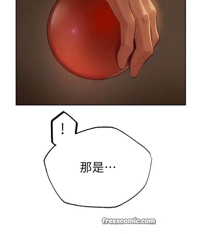 第213話