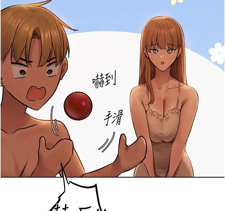 第213話