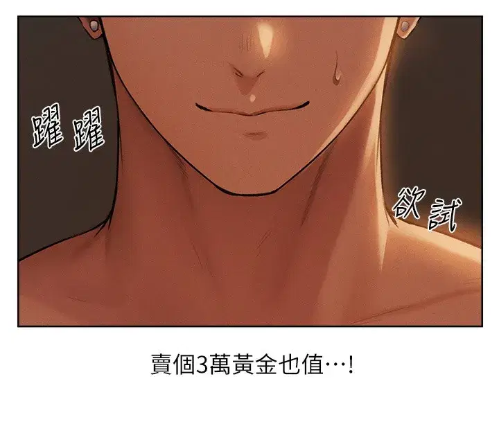 第213話
