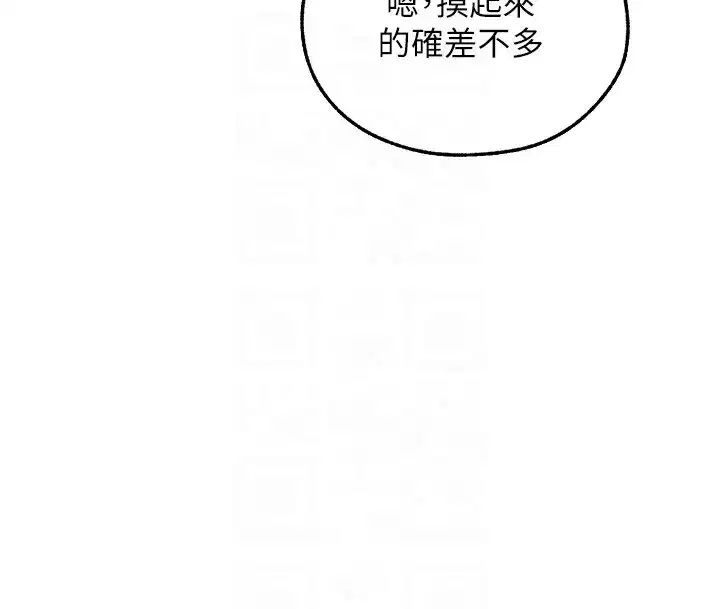 第213話