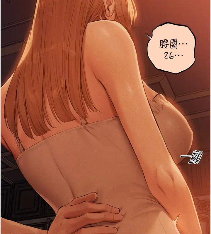 第213話