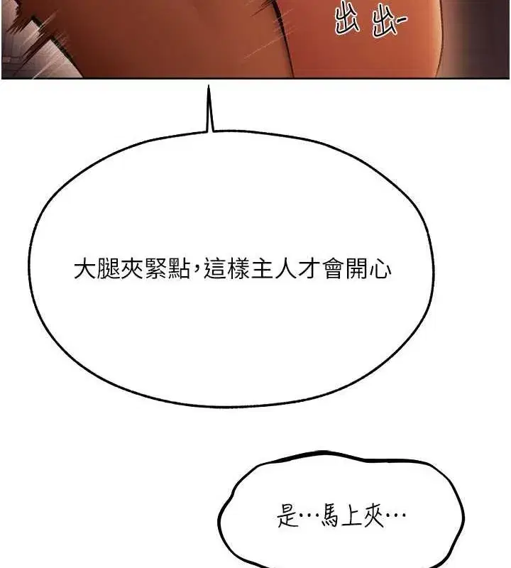 第214話