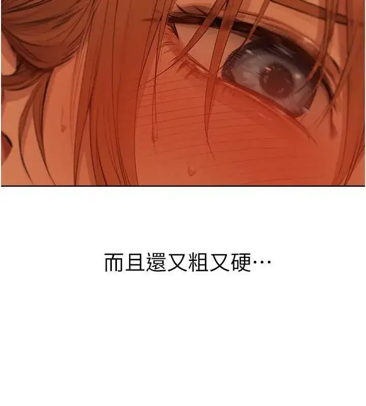 第214話