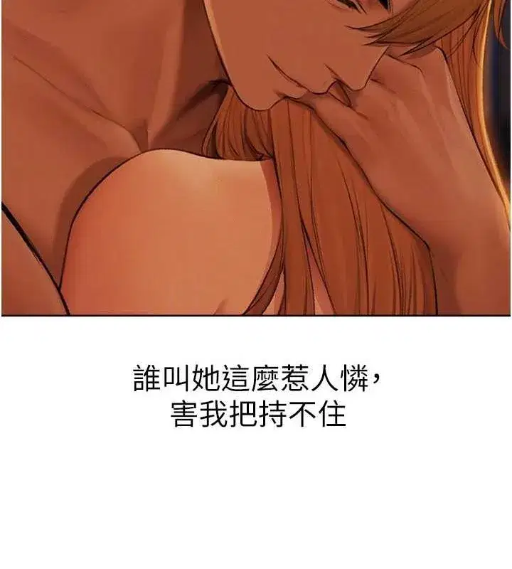 第214話
