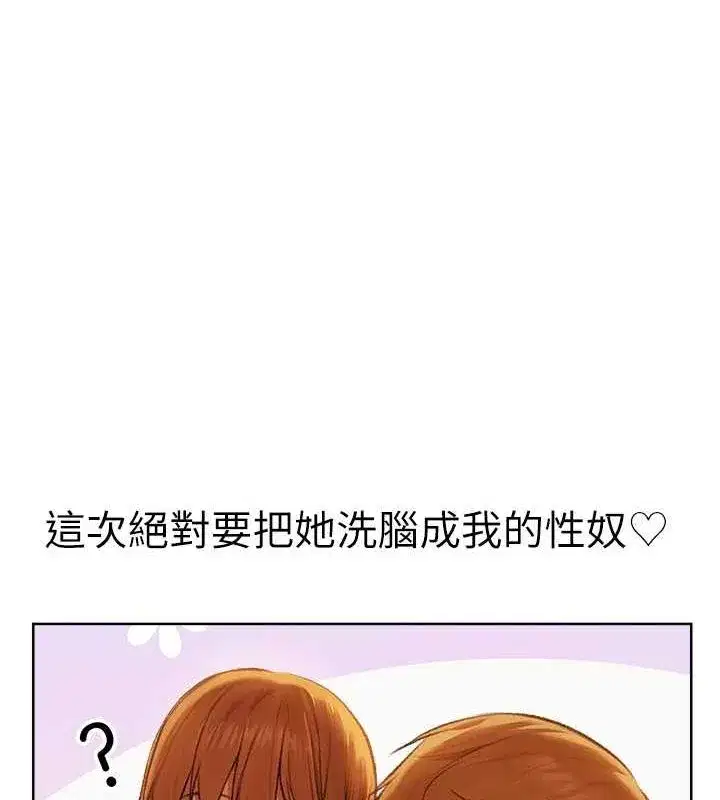 第214話