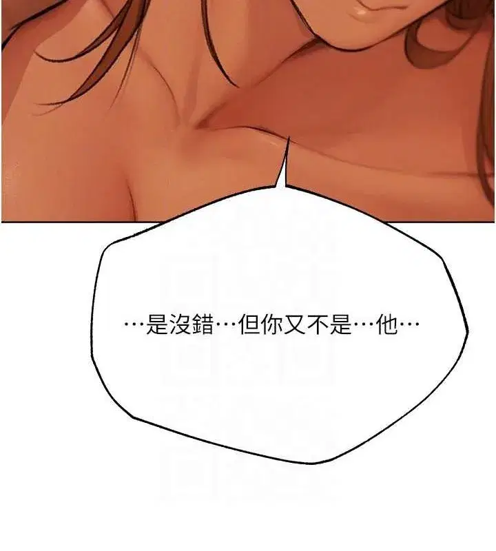 第214話