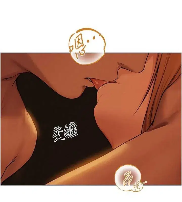 第214話