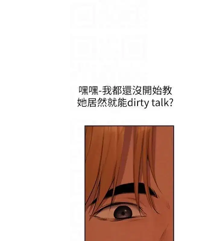 第214話