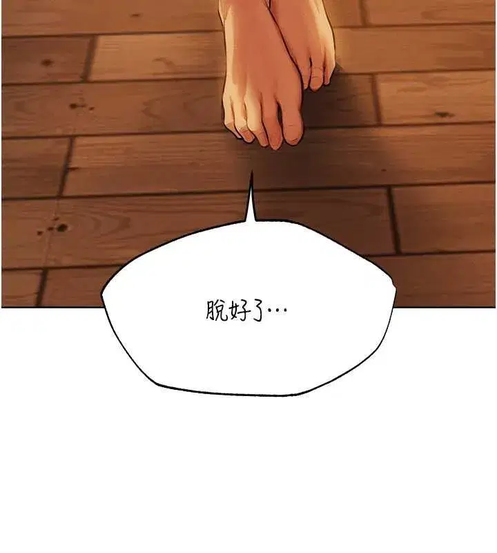 第214話