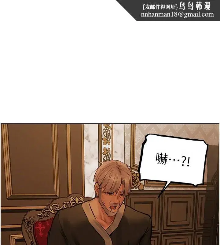 第216話